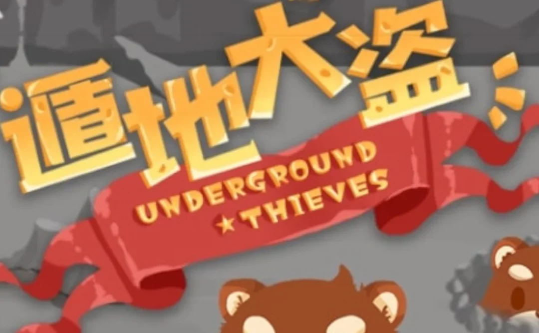 Underground Thieves Slot Game